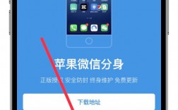 [苹果手机抓安卓手机的包]iphone怎么从安卓获取数据