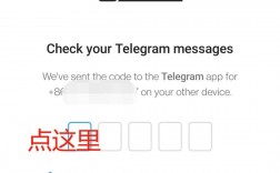 关于telegram怎么创建账号的信息