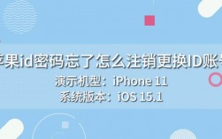 关于苹果手机telegreat怎么注销的信息