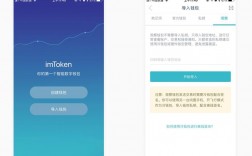 imtoken钱包怎么退出账户、imtoken钱包如何退出登录另一钱包