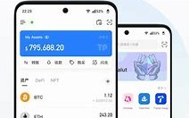 [tokenpocket官网]tokenpocket是什么意思