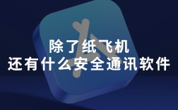 纸飞机安卓app官方下载新版本的简单介绍