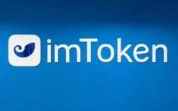 imtoken钱包官方app、imtoken钱包官方版下载教程