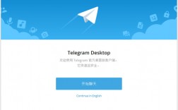 [2021年telegram]telegreat中文版官网