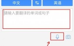 [百度翻译器]百度翻译器拍照在线使用