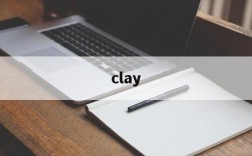 clay,clayton