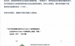 metatrader4官网地址、metatrader4平台正规么