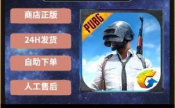 [苹果怎么下载pubg国际服]苹果怎么下载pubg国际服26板本的