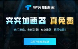 Telegreat免费网络加速器的简单介绍