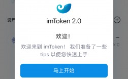 imtoken钱包操作指南的简单介绍