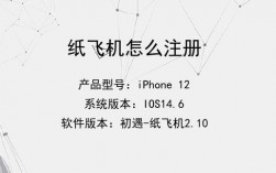 纸飞机怎么设置中文版苹果手机、ios纸飞机中文版怎么设置汉化