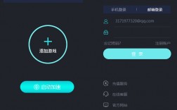 关于海鸥vp(永久免费)加速器下载的信息