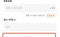 包含usdterc20钱包下载手机版的词条