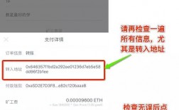 imtoken钱包导入风险地址、imtoken钱包怎么提到交易所