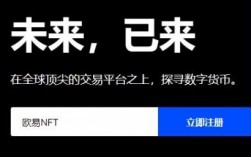 ok交易所下载、OK交易所下载官网