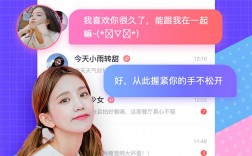 [全球聊天社交软件app]免费聊天软件不充钱可以一直聊