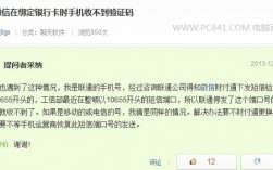 [小飞机收不到验证码短信]小飞机收不到验证码短信怎么回事