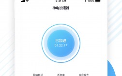 [798加速器app]798加速器下载官网