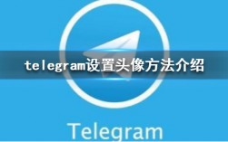 [telegra怎么设置中文]telegreat怎么设置中文