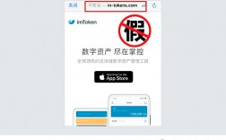 imtoken安全下载、imtoken安卓版下载app