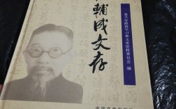 [电报代日韵目]电报代日韵目为马字