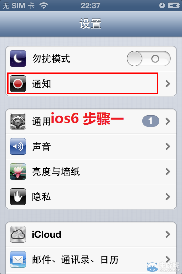 [ios飞机怎么设置中文版教程]ios飞机怎么设置中文版教程视频