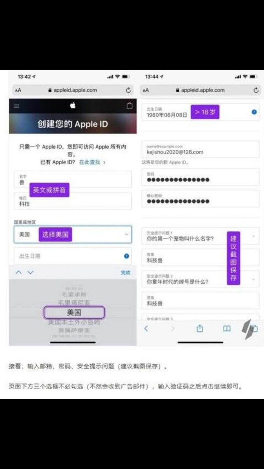 [ios如何注册外国账号]ios如何注册外国账号邮箱