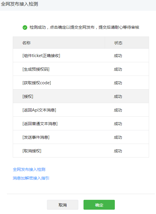 [第三方短信发送平台]第三方短信发送平台推荐