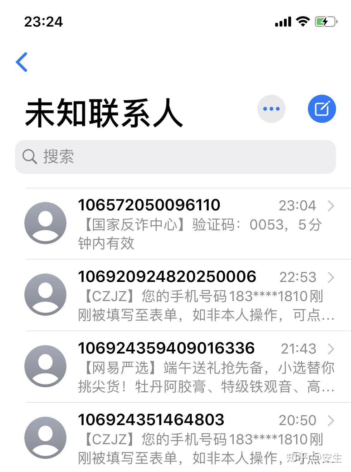 [telegeram电话号码和验证码]telegram dialed your number