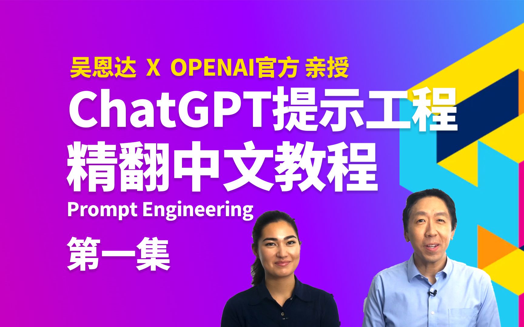 [openai的chatgpt]openai的ChatGPT如何盈利