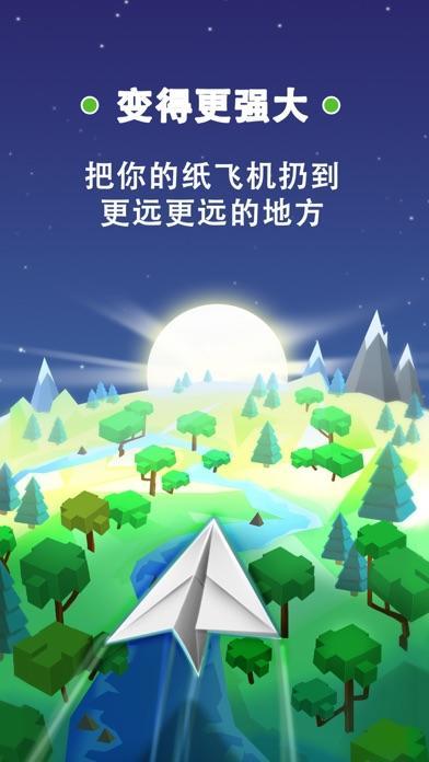 [纸飞机ios下载]纸飞机中文版ios下载