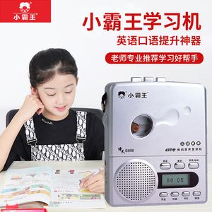 电报猴的完整录音原声的简单介绍