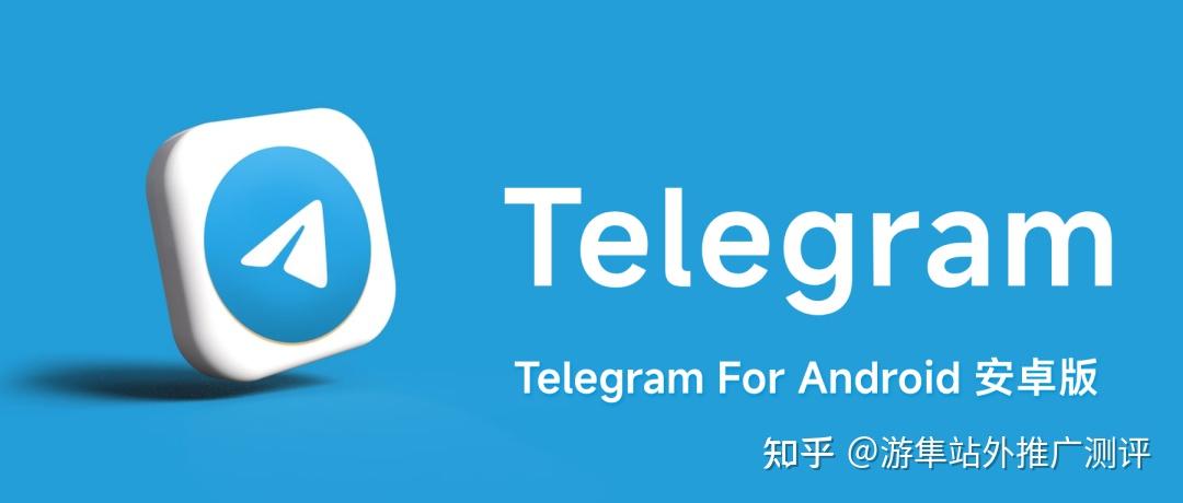 [telegrm中文版下载]telegream中文版官方