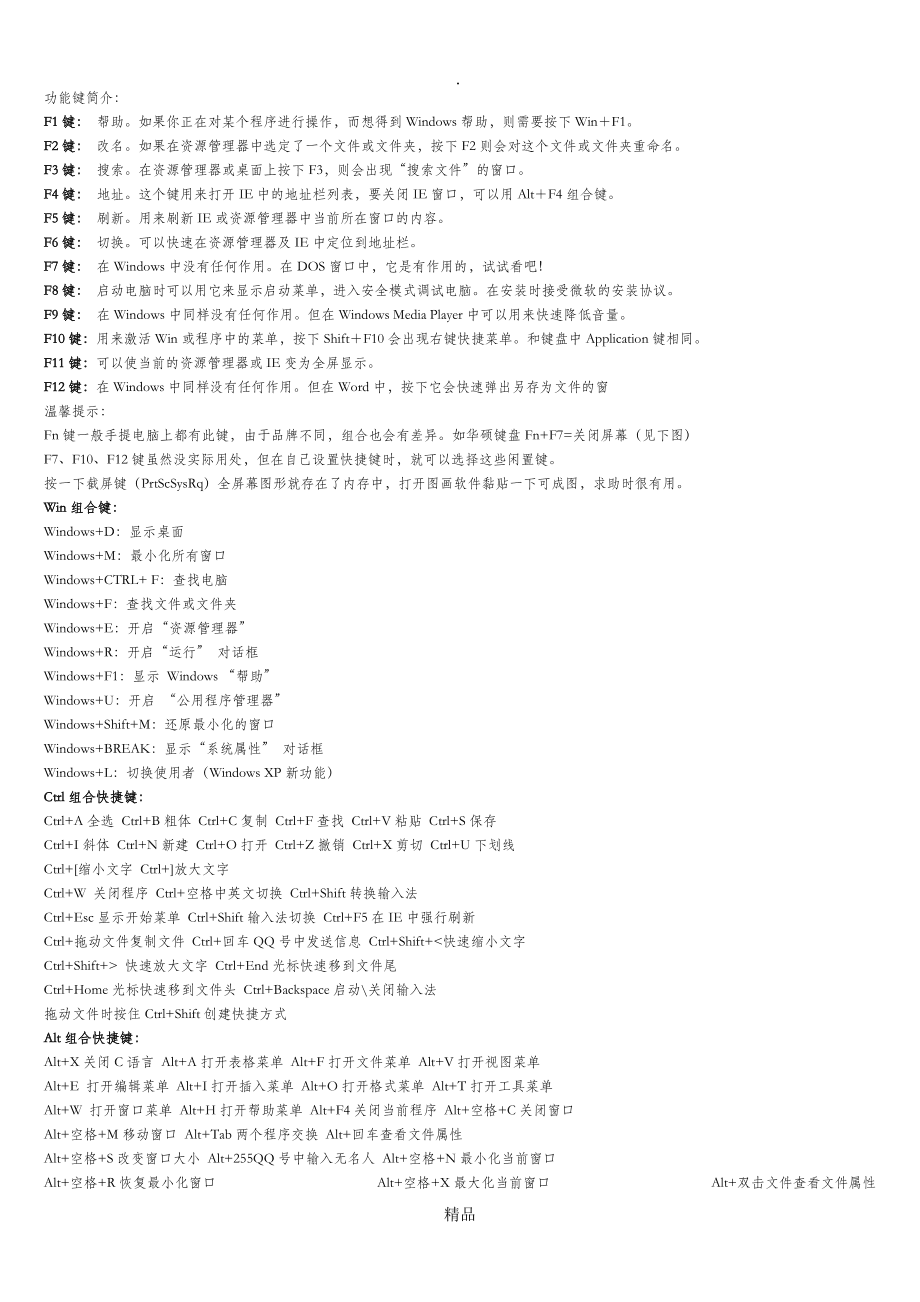 [电报功能介绍]电报功能介绍图片