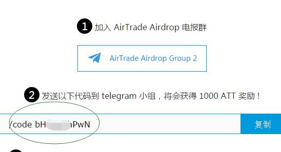 [电报群怎么加好友]telegeram短信验证