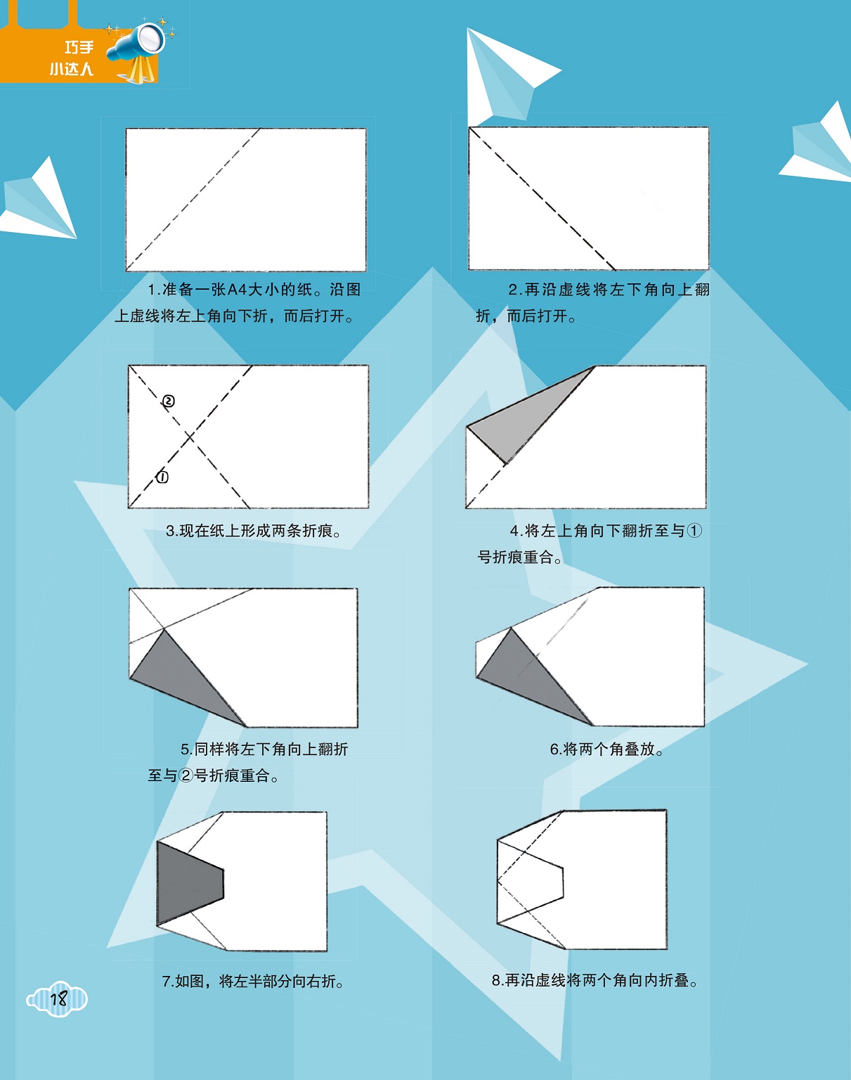 [国内纸飞机怎么用不了]国内电脑怎么登录纸飞机