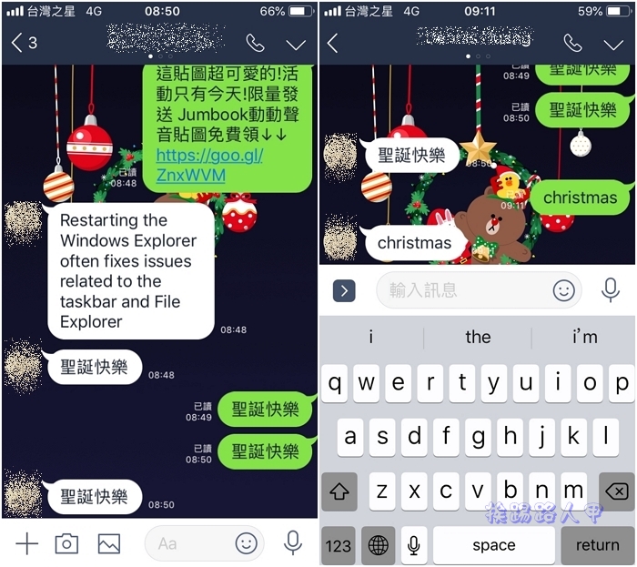 lineapp是什么软件的简单介绍