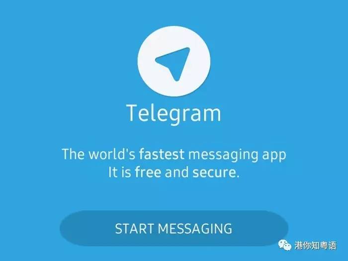 [telegram中国不能用]中国警方彻查telegram