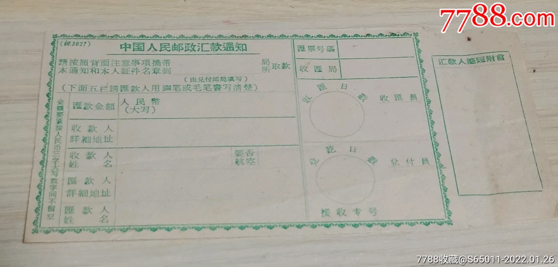 [电报小组]电报小组搜索