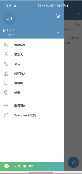 [telegeram外网网址]telegram homepage