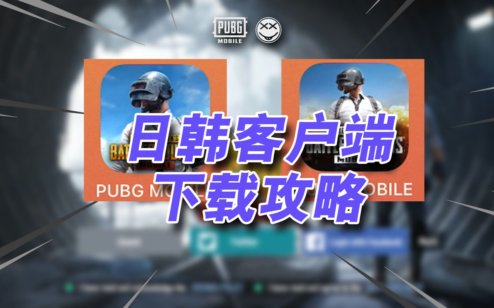 [pubg国际服手游下载]pubg国际服手游下载免费