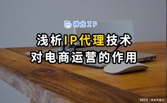 [代理ip免费网址]代理ip免费网址api