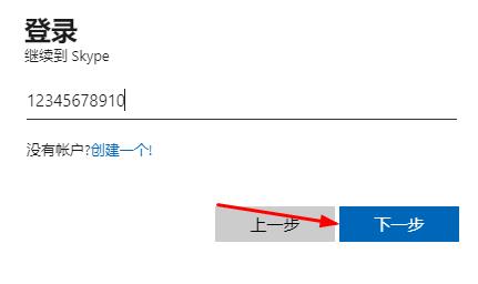 [skype安卓手机版下载8.15.0.388]skype安卓手机版下载官网 localhost