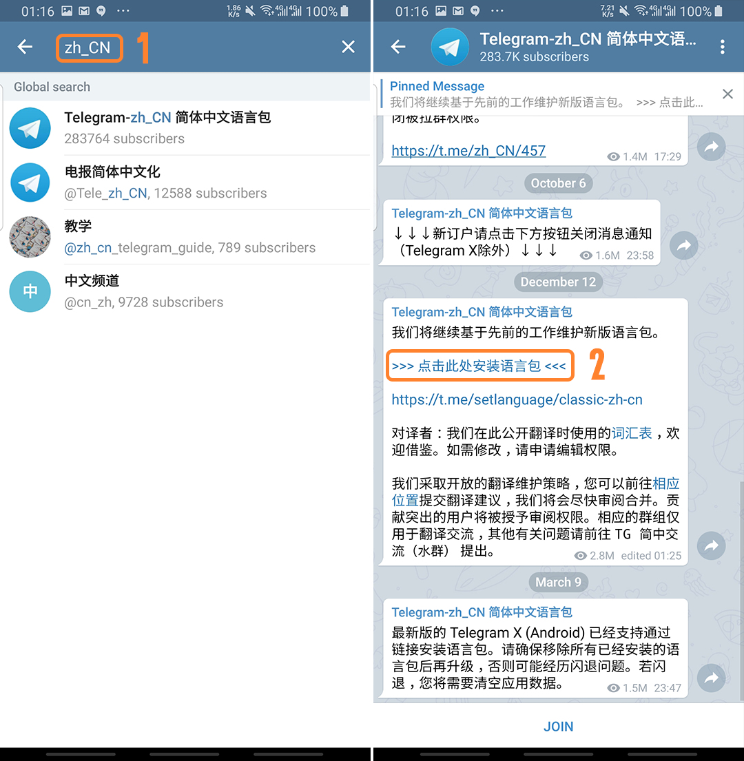 [telegram...]telegram登录收不到短信怎么办