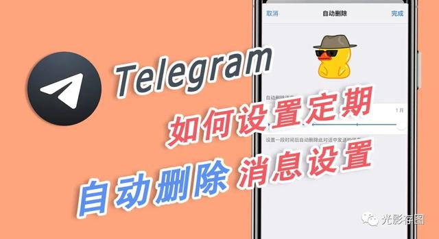 [telegreat怎么设置]telegreat怎么设置语言