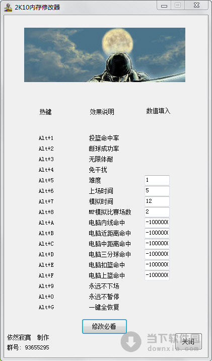 [内存增加器中文版下载]内存增加器中文版下载安卓