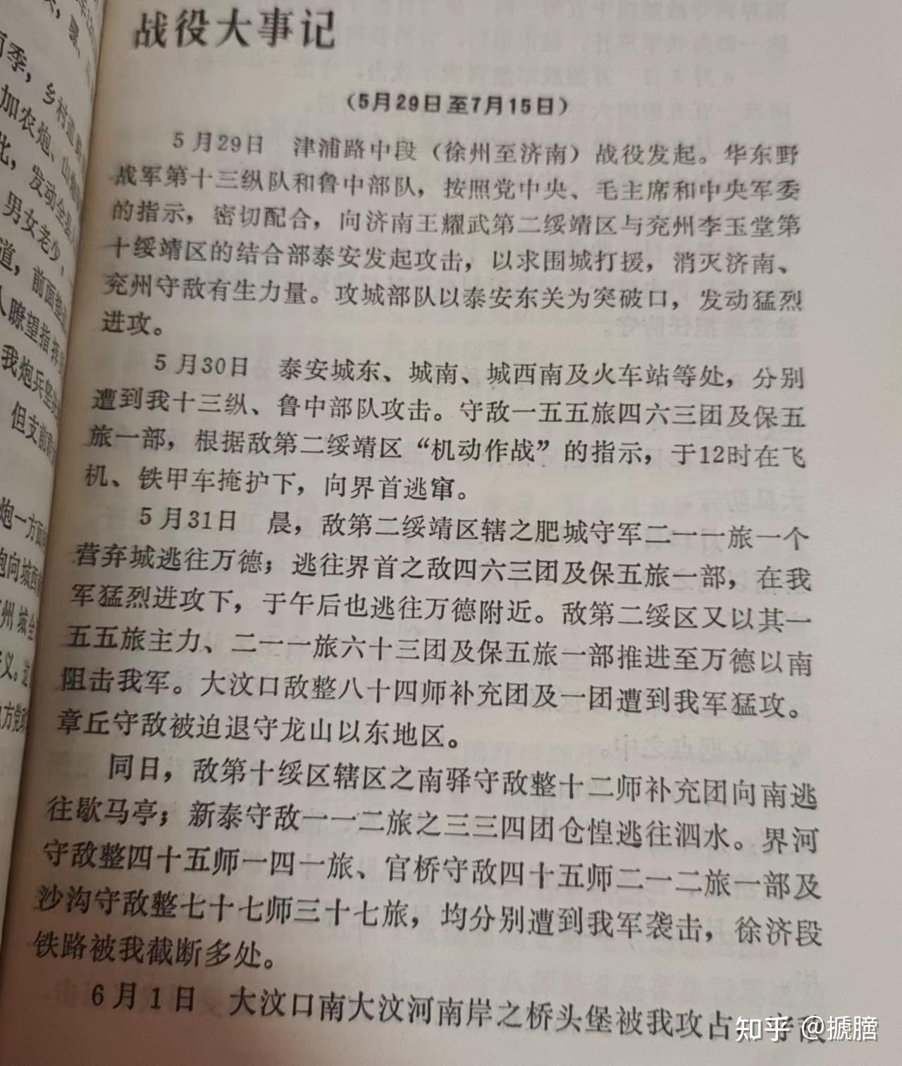 电报是什么意思啊有人跟我说一下的简单介绍