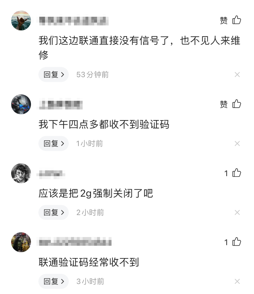 [纸飞机为什么收不到验证码了]纸飞机为什么收不到验证码了呢