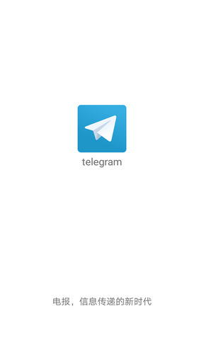 [telergram中文版]telergram中文版怎么切换