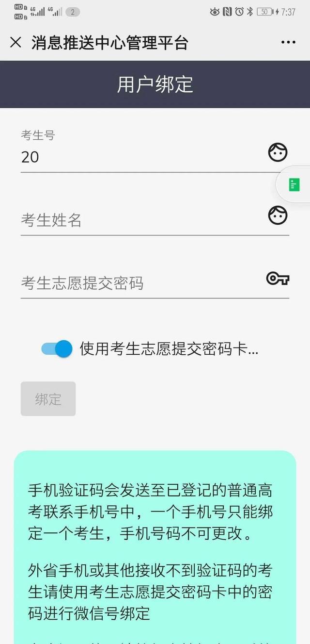 [纸飞机接不到验证码]纸飞机为什么发不了信息